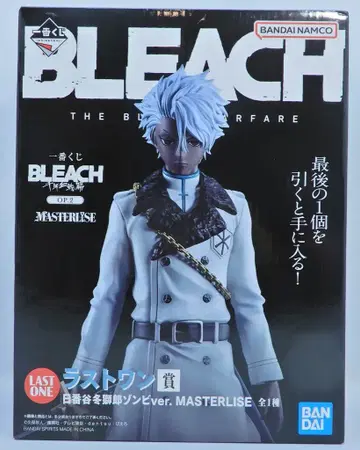 BANDAI SPIRITS 제일복권 BLEACH 천년혈전편 OP.2 라스트원상 히츠가야 토시로 좀비ver. MASTERLISE