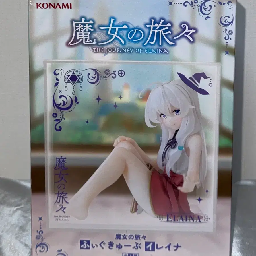 마녀의 여행 일레이나 KONAMI 피그큐브 피규어