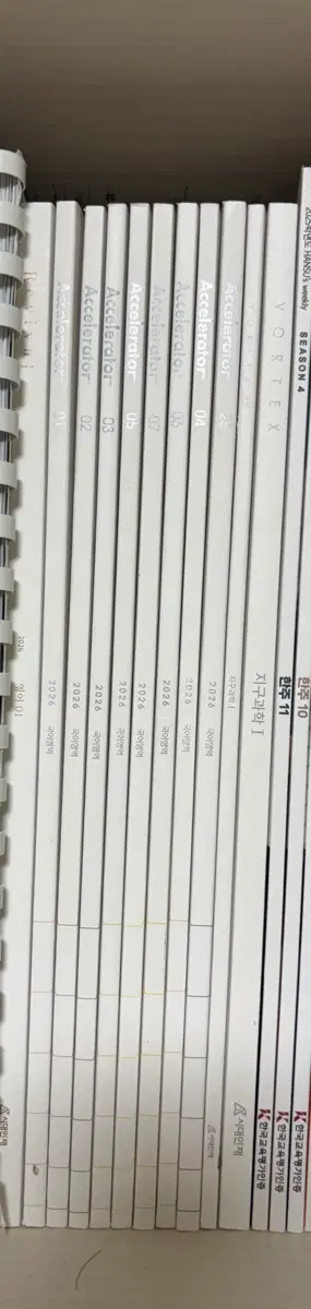 시대인재 국어 엑셀레이터