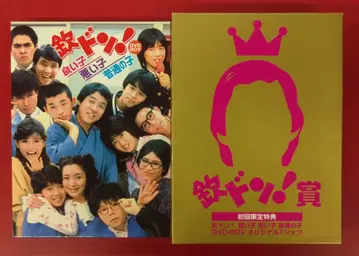 장미 버라이어티 DVD 티셔츠 포함) 킨돈! 좋은 아이 나쁜 아이 보통 아이 DVD-BOX