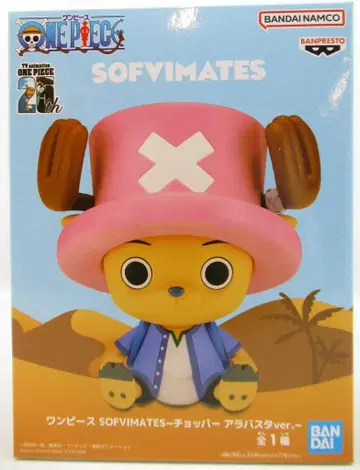 BANDAI SPIRITS SOFVIMATES 초파 알라바스타 ver.