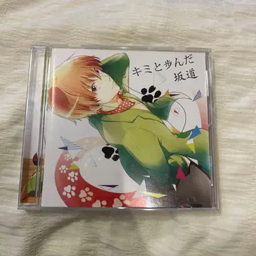 너와 걸었던 언덕길 CD 아호노 사카타