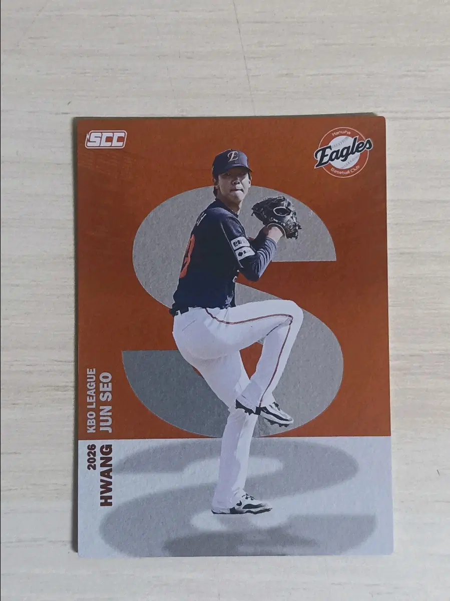 2026 kbo 크보 카드 한화 이글스 황준서 알파벳