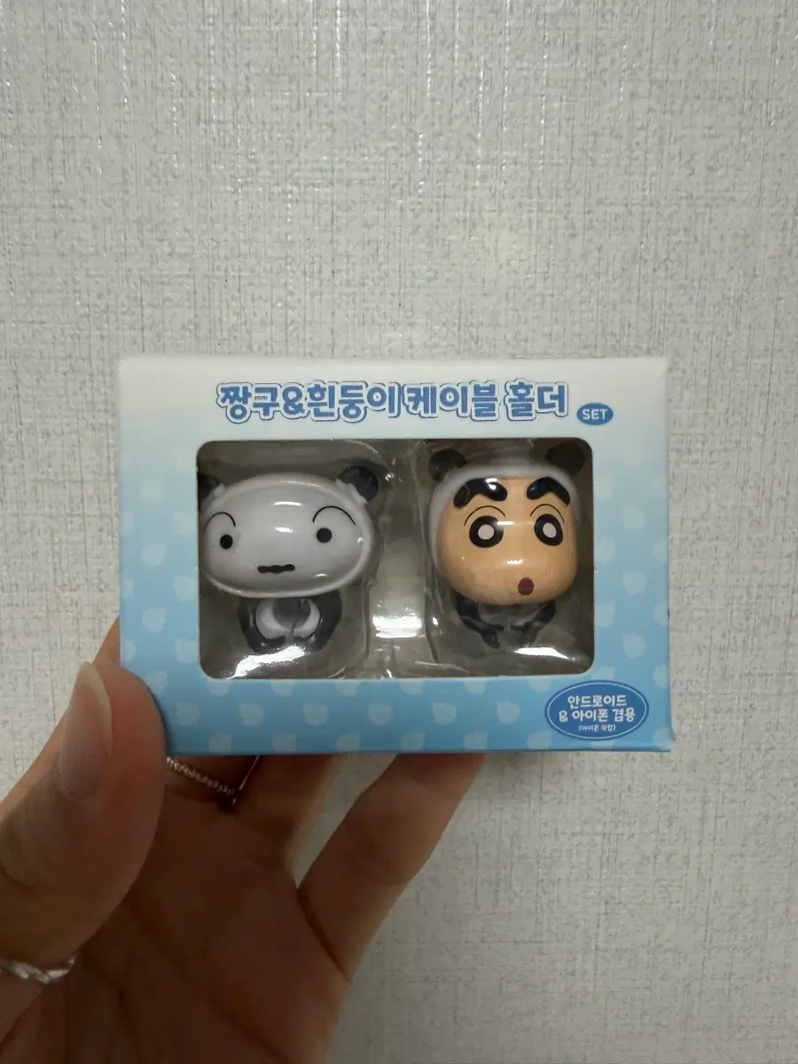 짱구&흰둥이 / 중성마녀 케이블 홀더 판매합니다!!