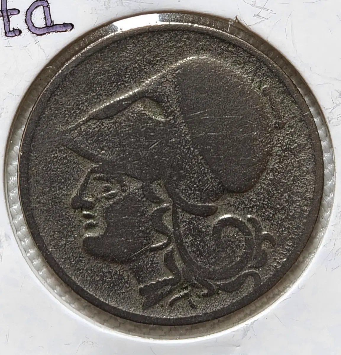 그리스 1926년. 71. 73년. (50Lepta. 3점 일괄 판매)