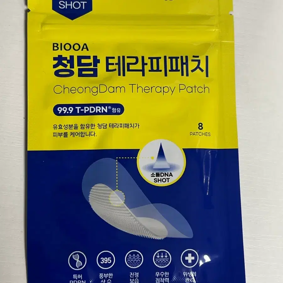 BIOOA 청담 테라피패치 8개입 99.9 T-PDRN 함유