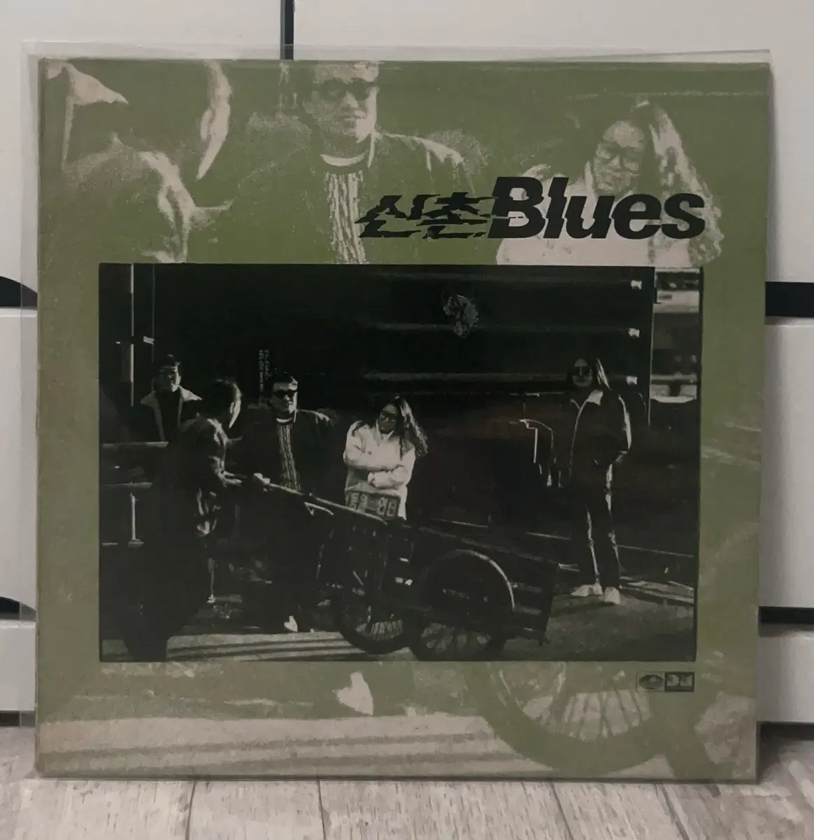 신촌블루스 lp