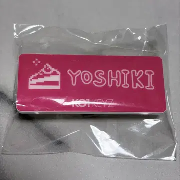 [익명 배송] KO1KEYZ 야타 요시키 명찰 캡슐 토이 팬미