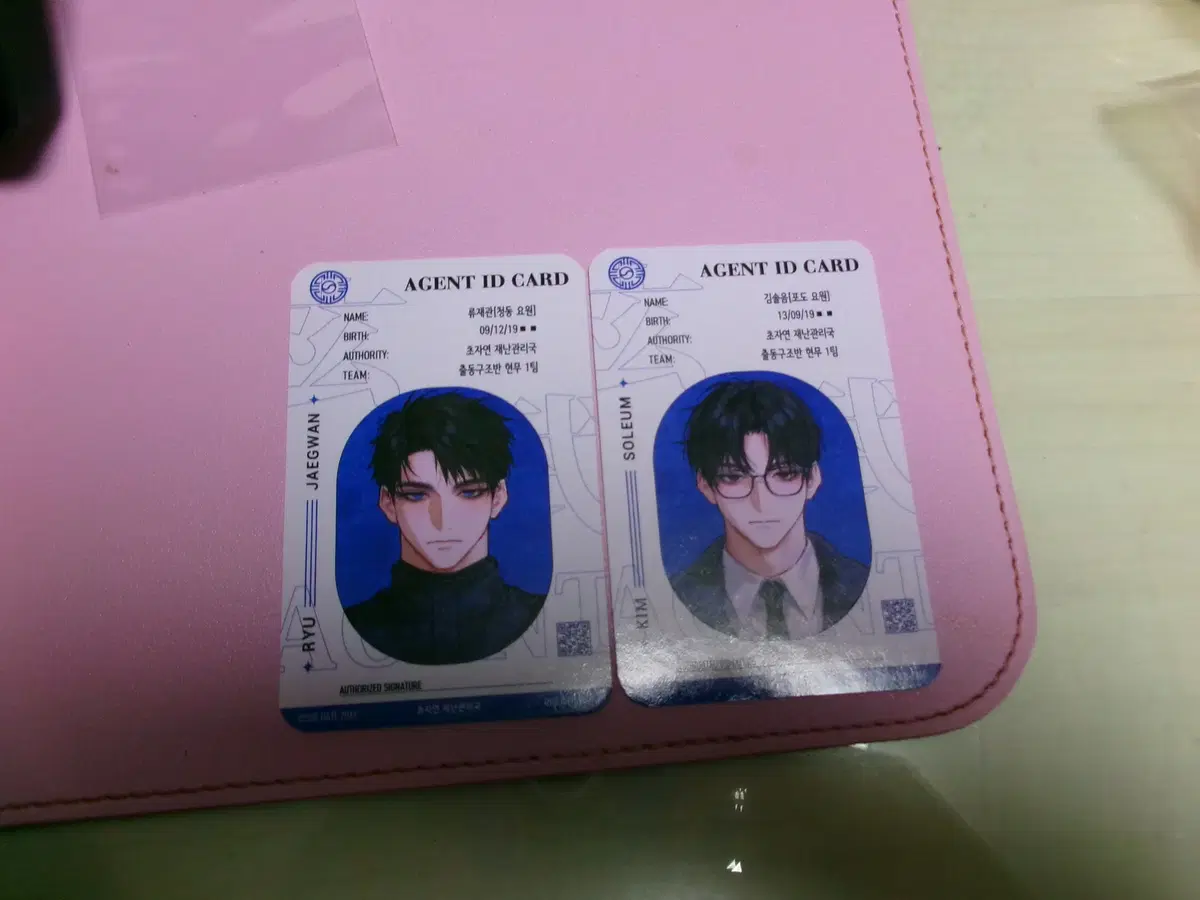 괴담출근 괴출 포토카드 판매