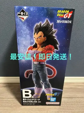 제일복권 드래곤볼 GT B상 초사이어인 4 베지터