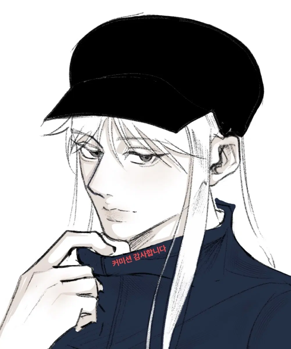 그림 커미션