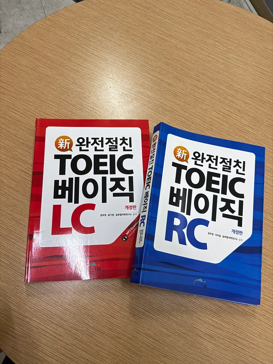 신토익 베이직 RC/LC