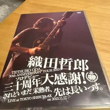 오다 테츠로/TETSURO ODA LIVE TOUR 2013 솔로 데뷔 30주년 -