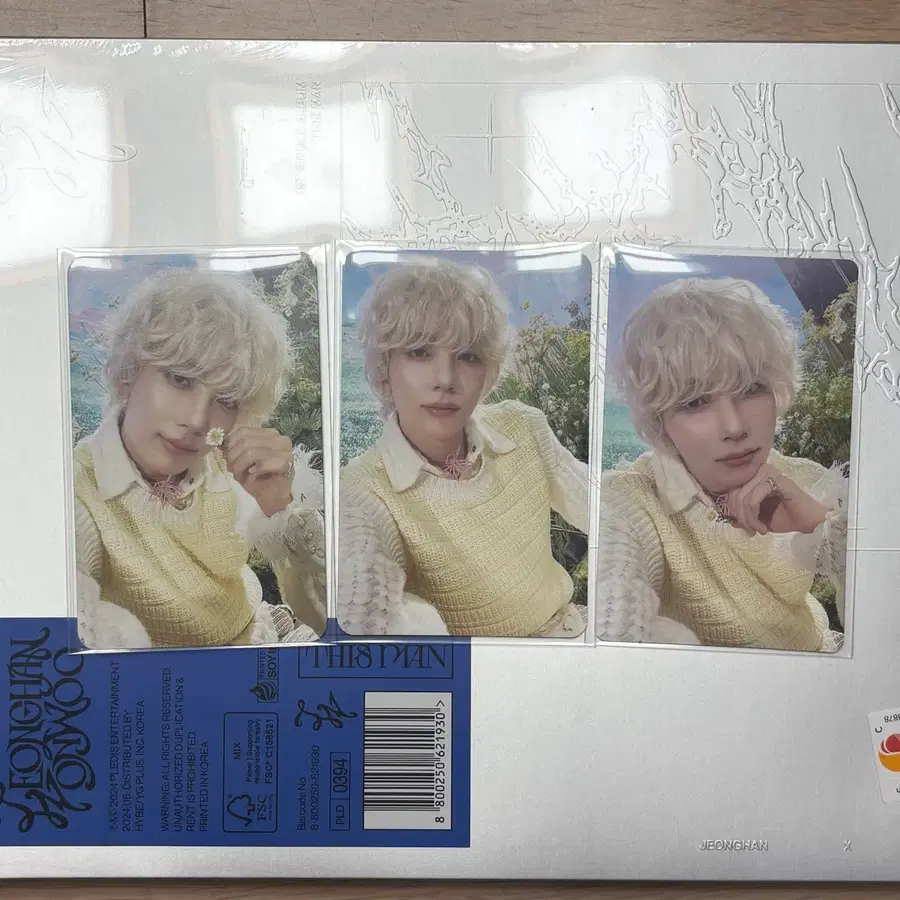 세븐틴 정한 포카 일괄