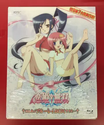 애니메이션 Blu-ray 코이히메무소 BD-BOX 하와와 블루레이 BOX