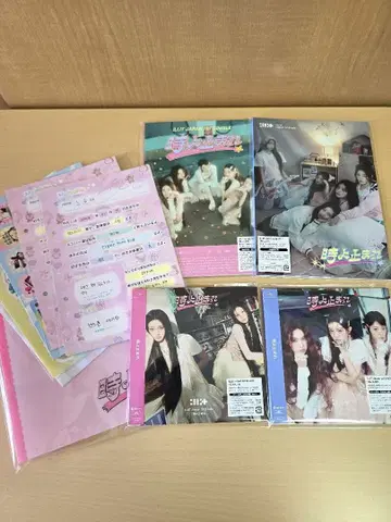 ILLIT 시간아 멈춰라 Japan 1st Single 세트