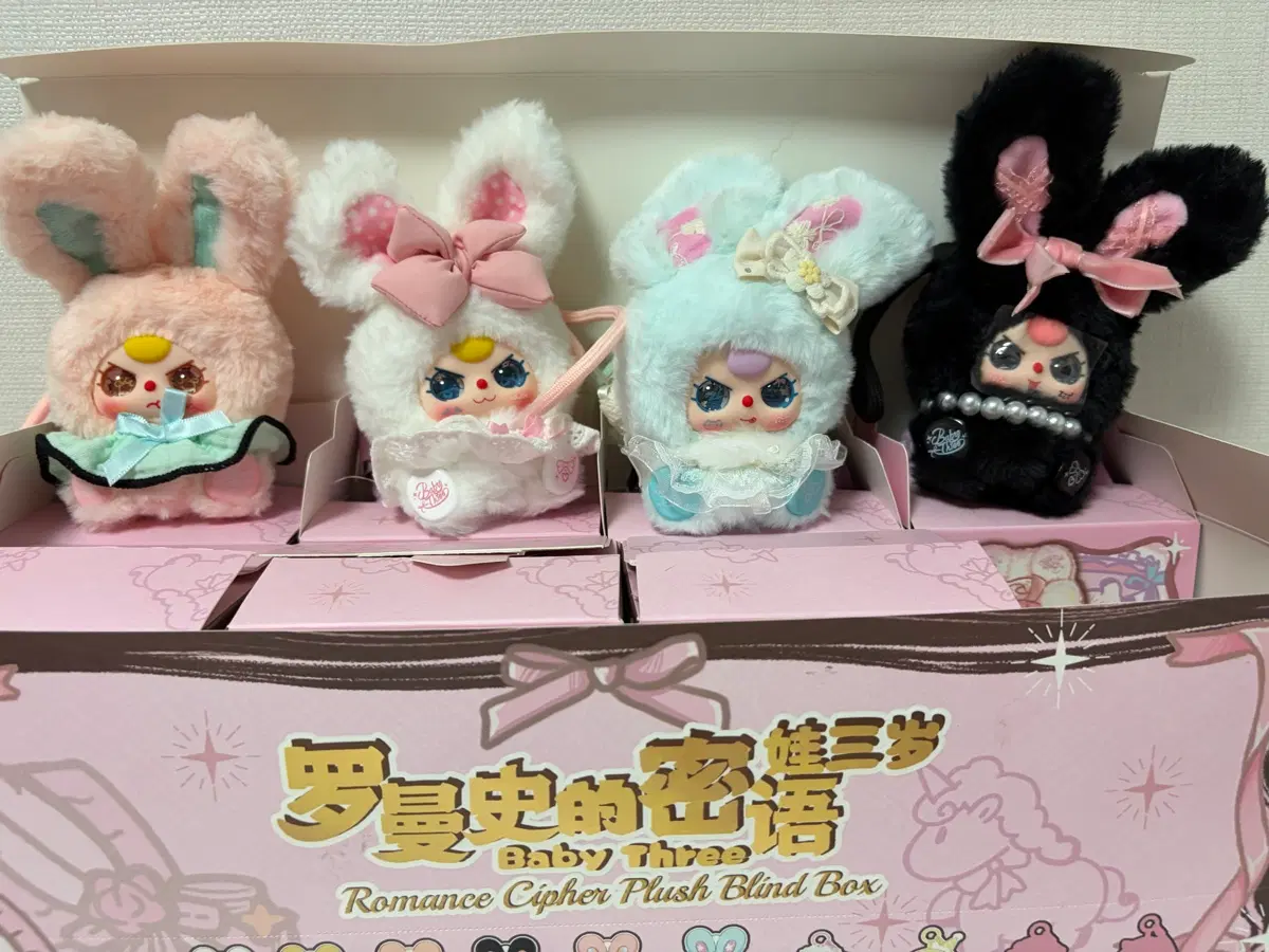베쓰 로맨스 쿠지포함