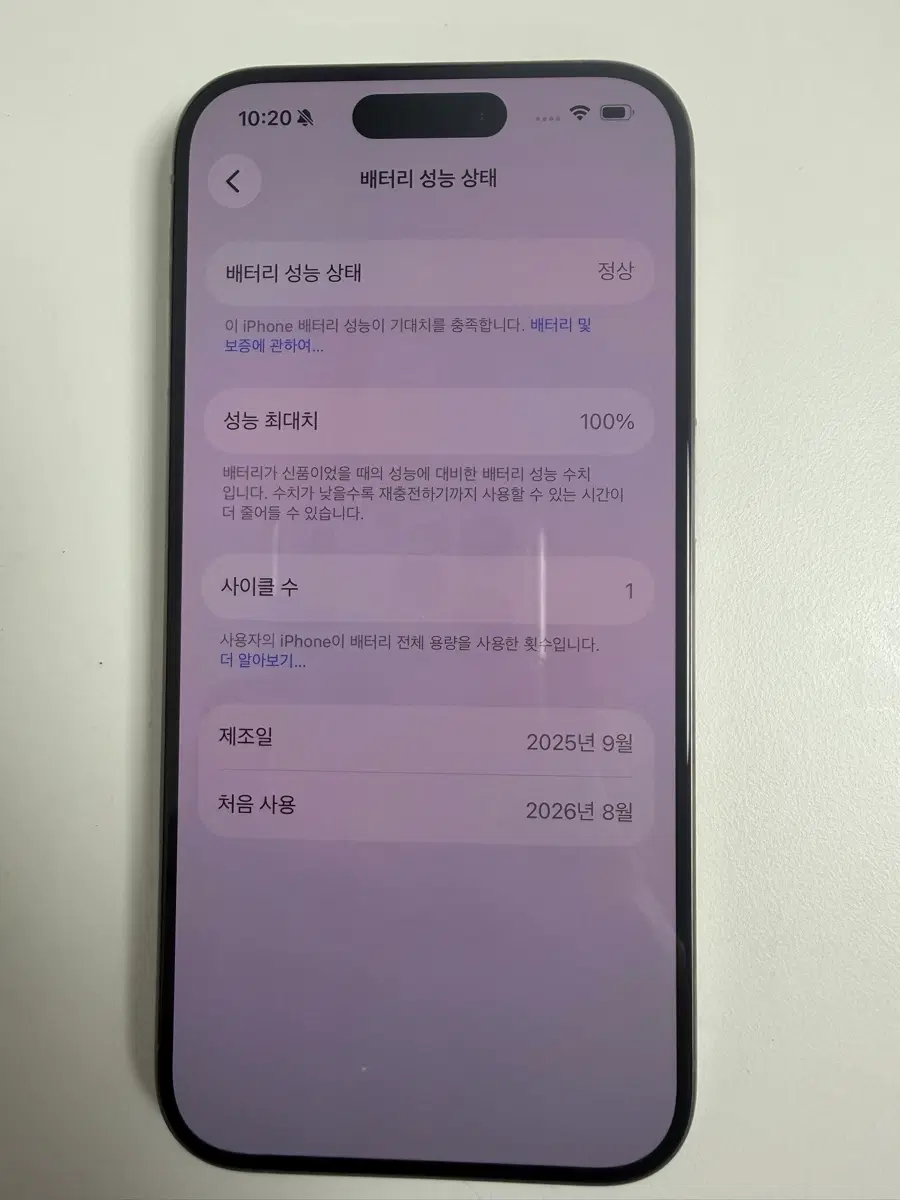 아이폰15프로 128 내추럴티타늄