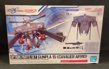 BANDAI SPIRITS 옵션 파츠 세트 건담 프라모델 1/144 기동전사 건담 SEED FREEDOM 캐버리어 아이 프리드 15