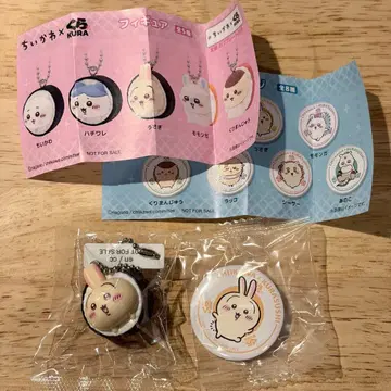 치이카와 (먼작귀) 쿠라스시 피규어 캔뱃지 토끼