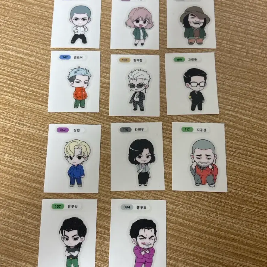 외모지상주의 띠부실 판매