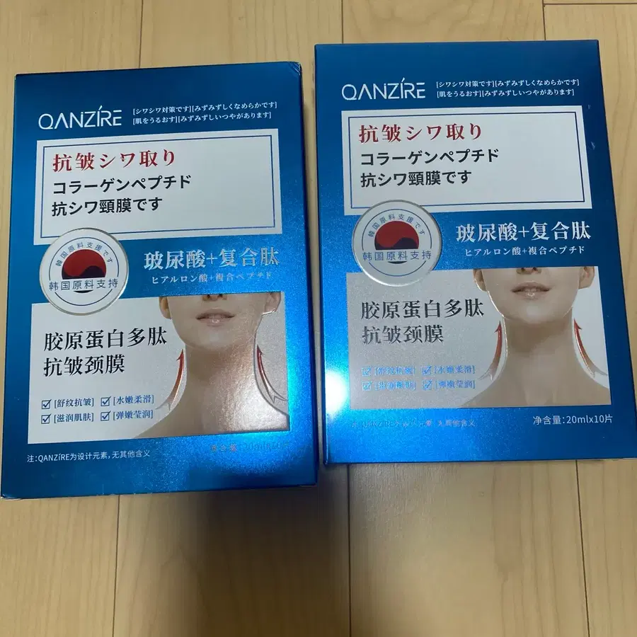 QANZIRE 콜라겐 펩타이드 항주름 넥 패치 20ml 19매