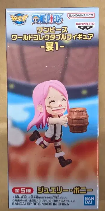 BANDAI SPIRITS 월드 컬렉터블 피규어 연회 1/원피스 보니