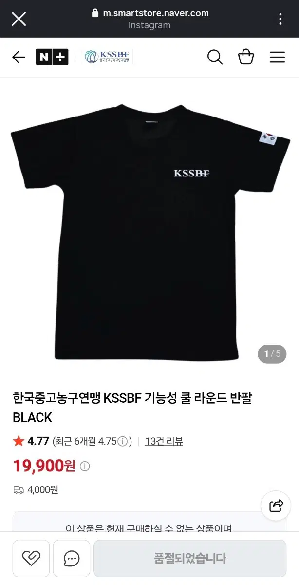 kssbf 반팔 구합니다 [M]