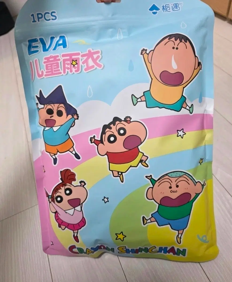 짱구 우비 XL