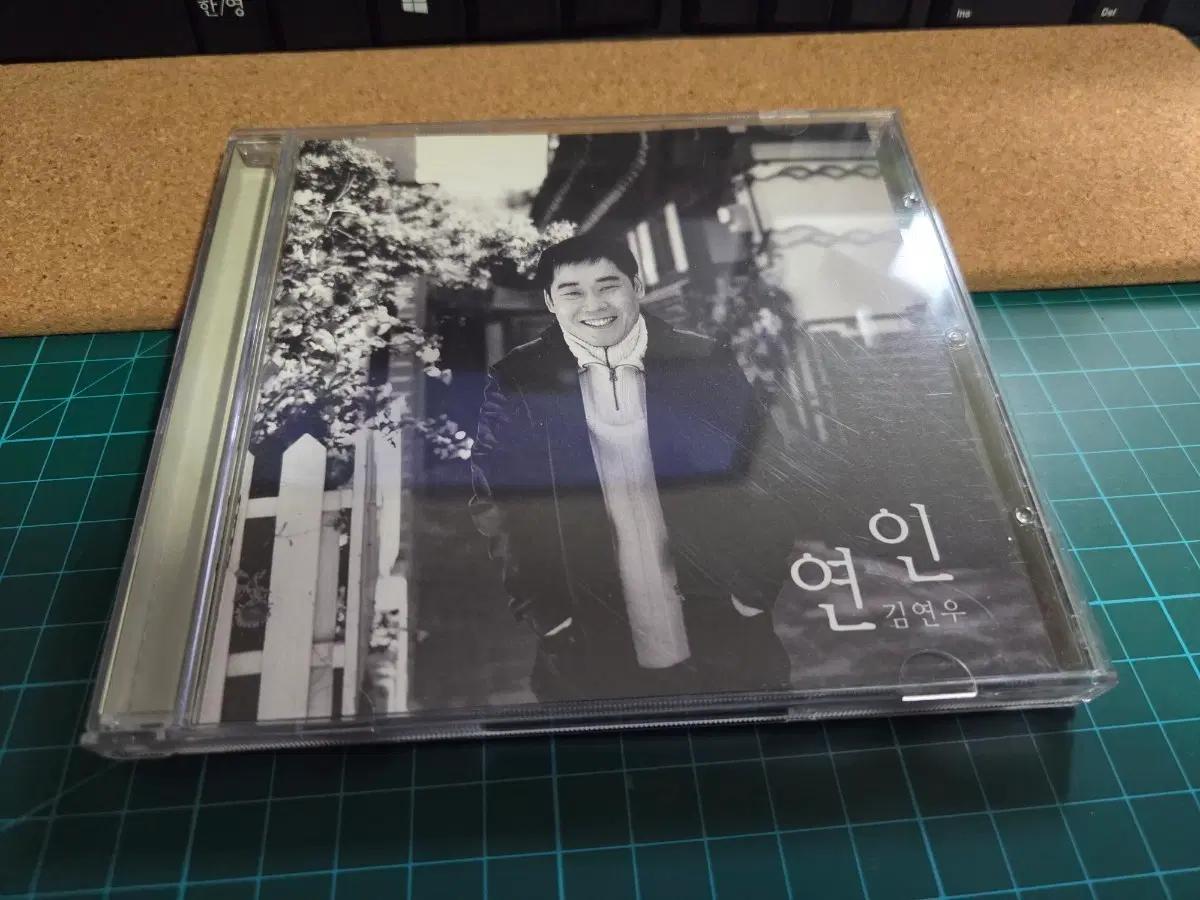 김연우 연인 CD