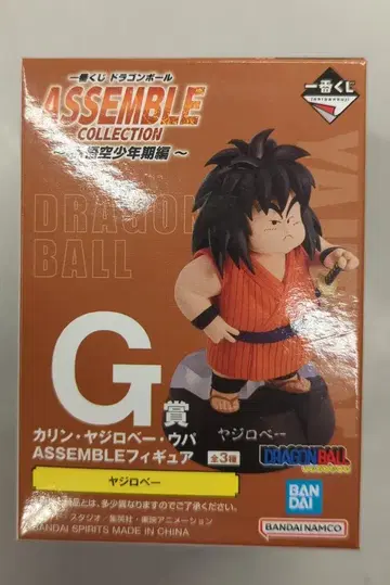 반다이 스피리츠 제일복권 드래곤볼 ASSEMBLE COLLECTION 손오공 소년기편 G상 야지로베 ASSEMBLE 피규어