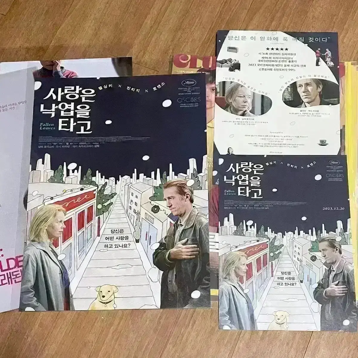 사랑은 낙엽을 타고 A3 포스터 전단지 팜플렛 아트하우스 영화 폴른리브스