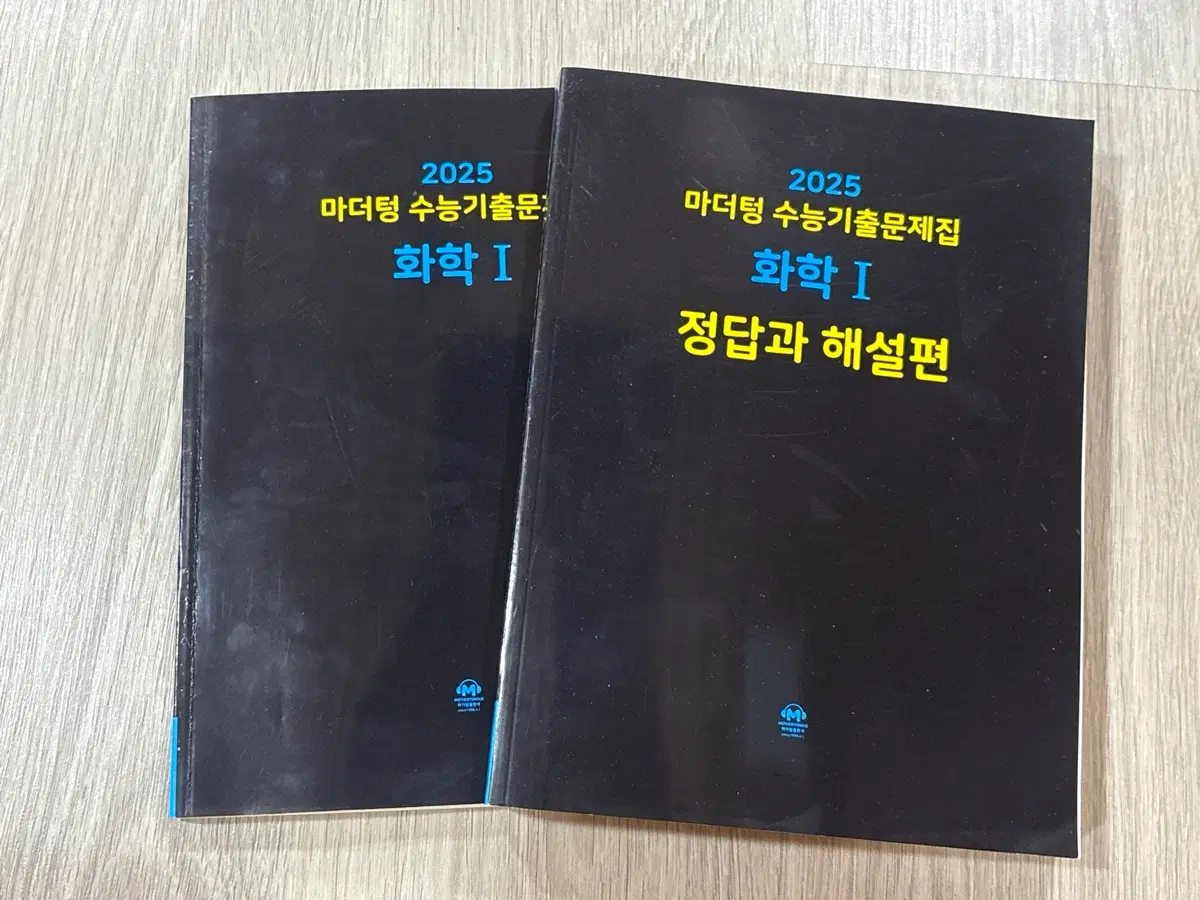[새 상품]2025 마더텅 수능기출문제집 화학 I