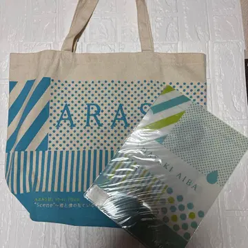 아라시 ARASHI 10-11 TOUR 가방 아이바 마사키 클리어 파일
