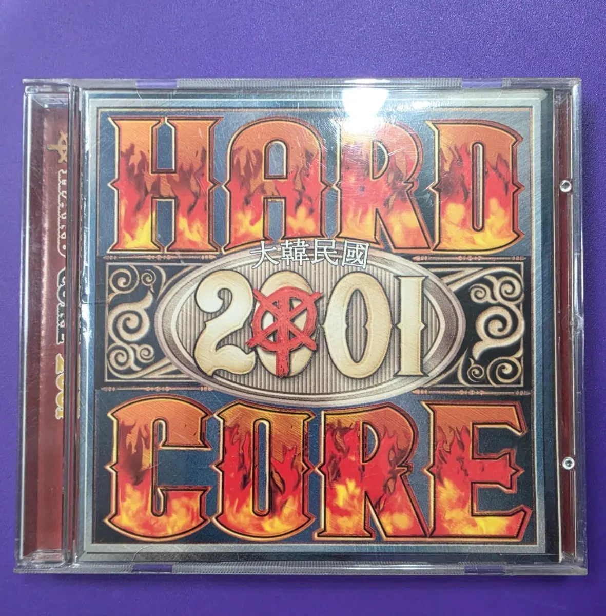 [개봉/CD] 하드코어 2001 CD