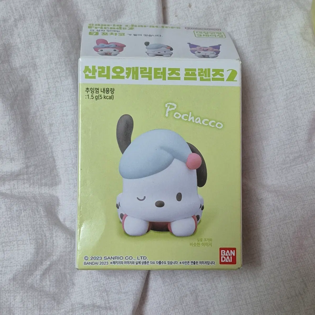 산리오 캐릭터 프렌즈2 포차코 가챠 피규어