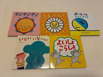 아이 챌린지 baby 그림책 5권 세트 아기 그림책