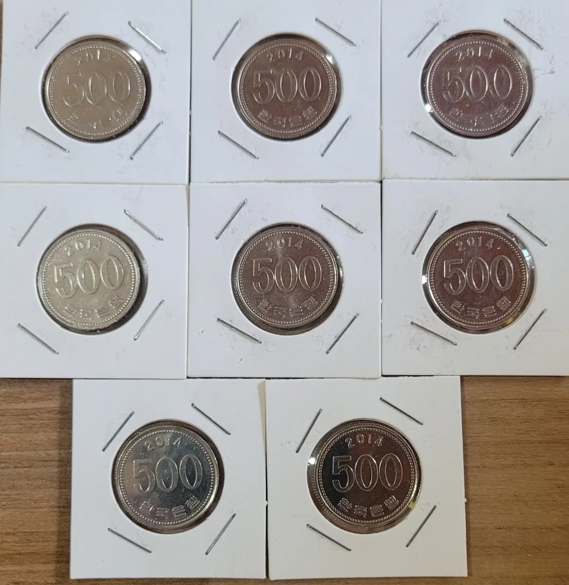 동전 사용제 2014년 500원 8개