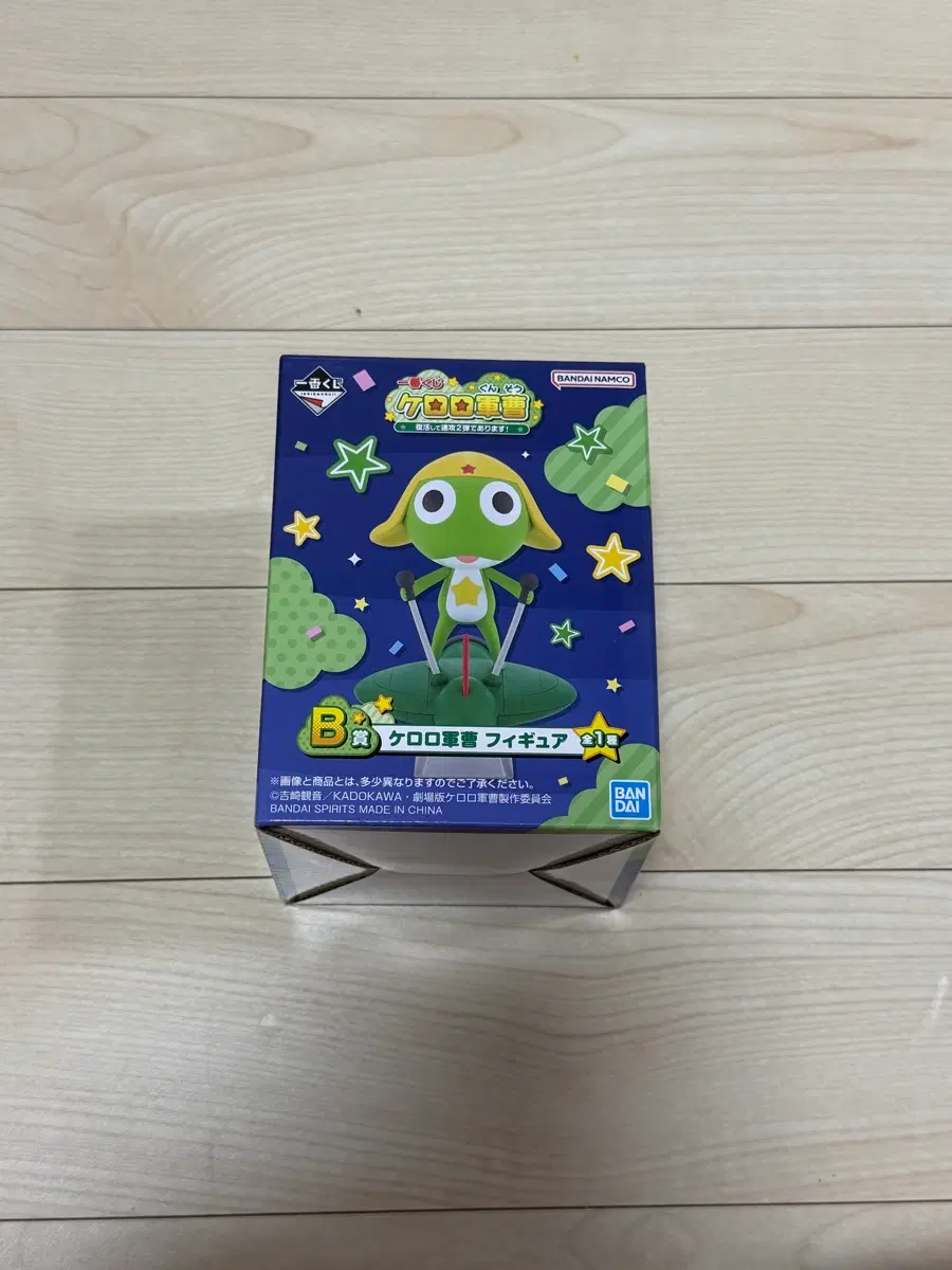 케로로 쿠지 제일복권 B상 케로로 피규어 미개봉