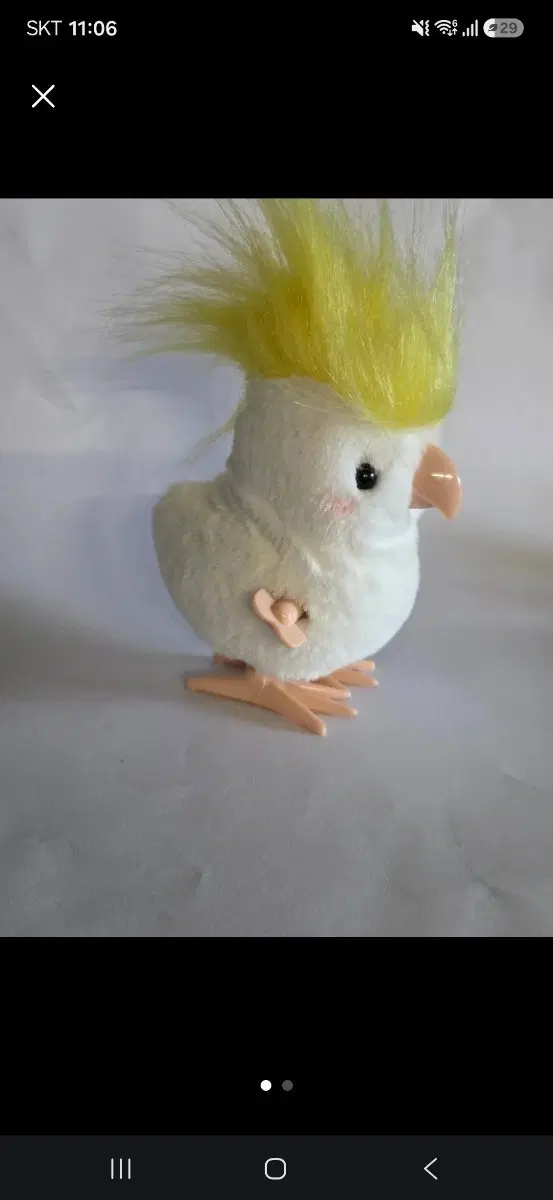 앵무새 태엽인형