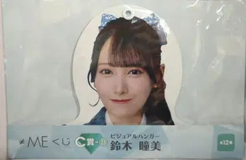 ME 2025년 ME 복권 스즈키 히토미 C상 비주얼 행거