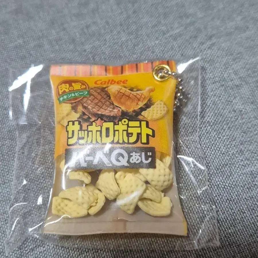 과자 샤카샤카 가챠 음식 키링