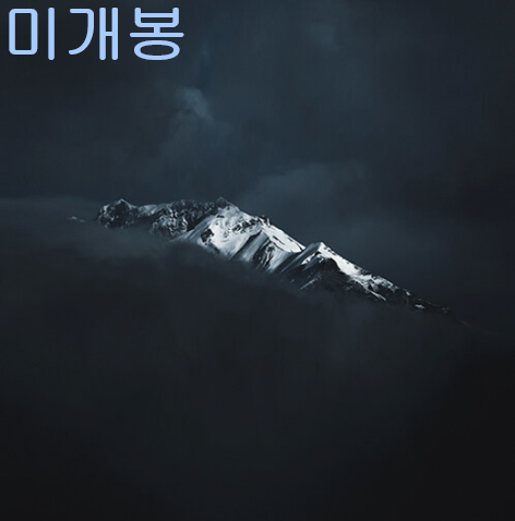 잠비나이 (Jambinai) - 발현 [Apparition] (미개봉, CD)