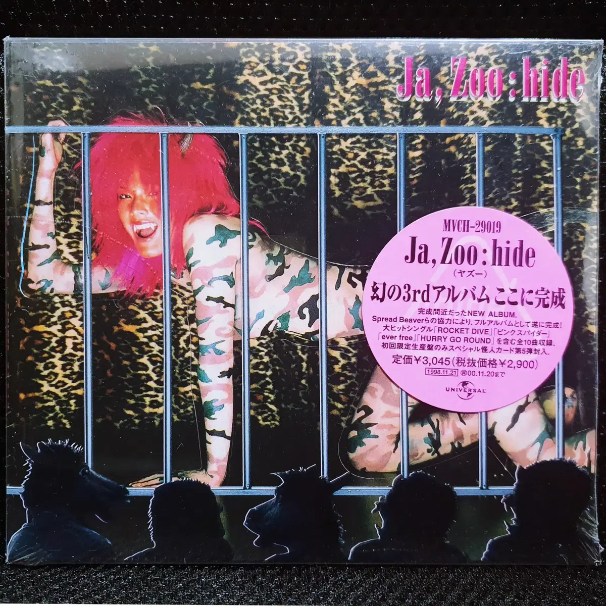 히데 hide Ja, Zoo CD 초회한정 미개봉 신품