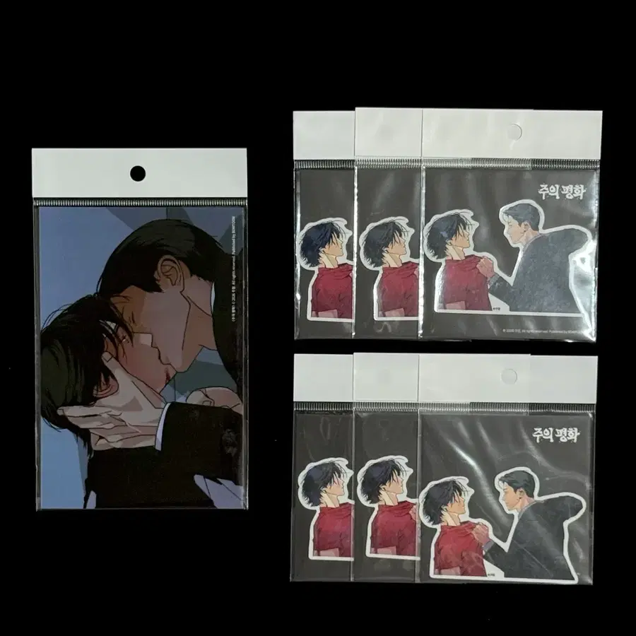 레봄 주의평화 주평 인화사진 스티커 일괄양도