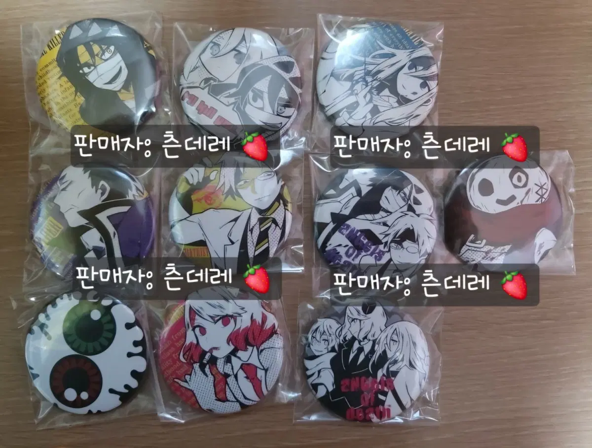 살육의천사 공식 깡통뱃지ver1