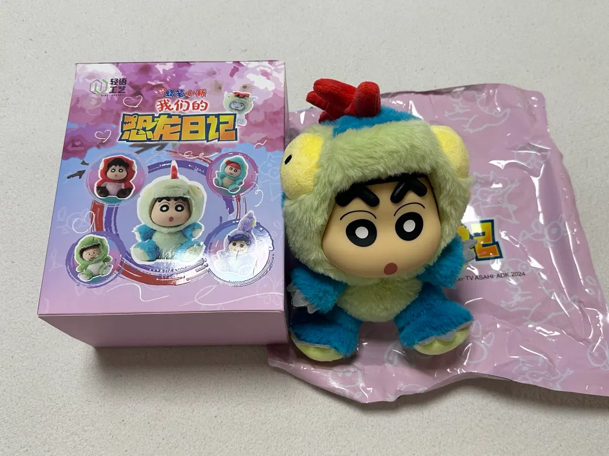 [단순개봉] 짱구는 못말려 공룡일기 20cm 인형 (짱구)