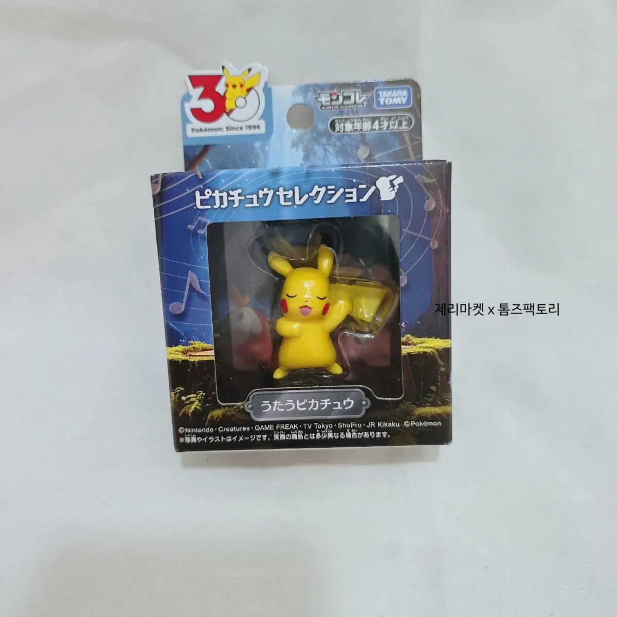 포켓몬 30주년 몬코레 노래하는 피카츄 피규어