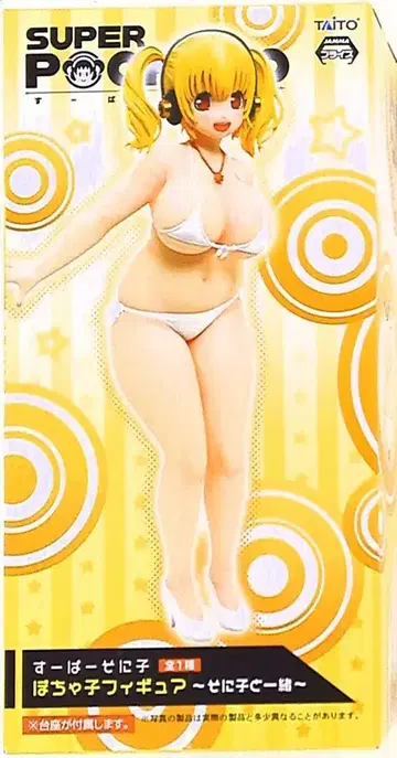 다이토 포챠코 피규어 소니코와 함께 포챠코