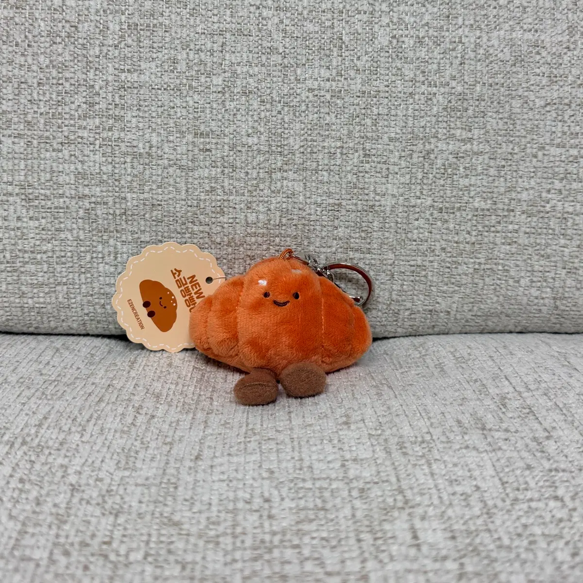 뉴 소금 빵빵이 키링 인형